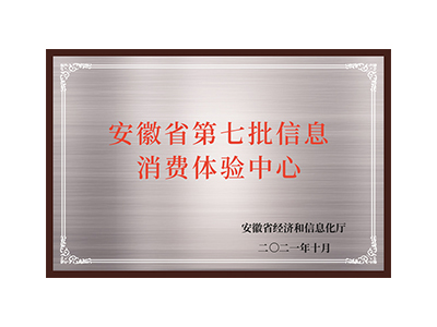 Le septième lot de centres d