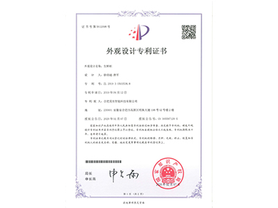 201930503538.8-201930503538